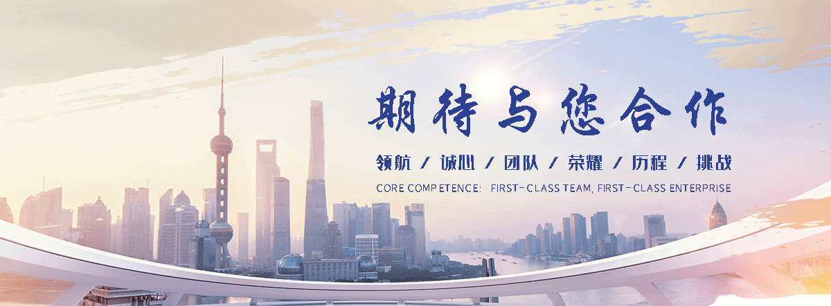 德善制冷(丽水分公司)